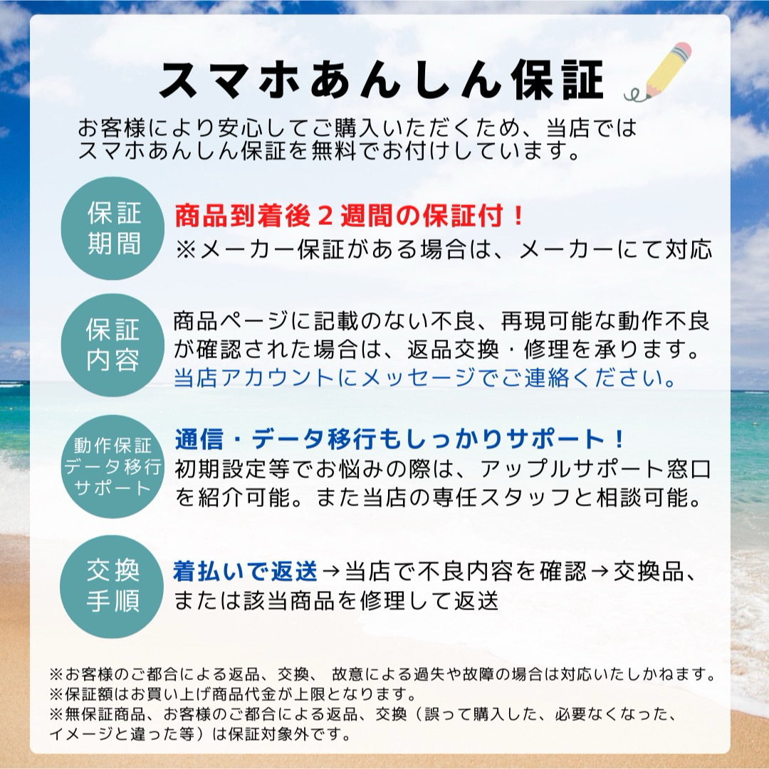 B 電池良好 vivo Y36 5G 256 GB SIMフリー 本体 B 電池良好 vivo Y36 5G 256 GB SIMフリー 本体