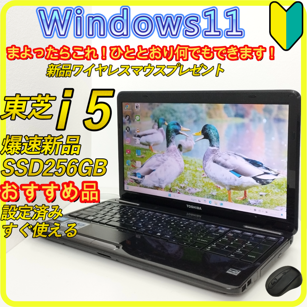 ノートパソコンWindows11カメラ付き簡単すぐ使えるPC初期設定済みa50 ノートパソコンWindows11カメラ付き簡単すぐ使えるPC初期設定済みa50