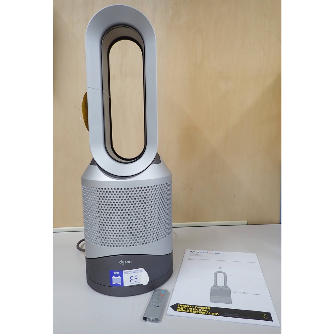 dyson◇扇風機/HP00 ほつれよ dyson◇扇風機/HP00 ほつれよ