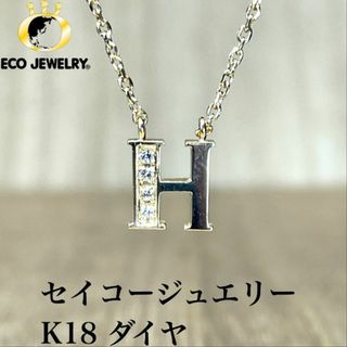 SEIKO(アクセサリー)のフリマアイテム一覧 SEIKO(アクセサリー)のフリマアイテム一覧