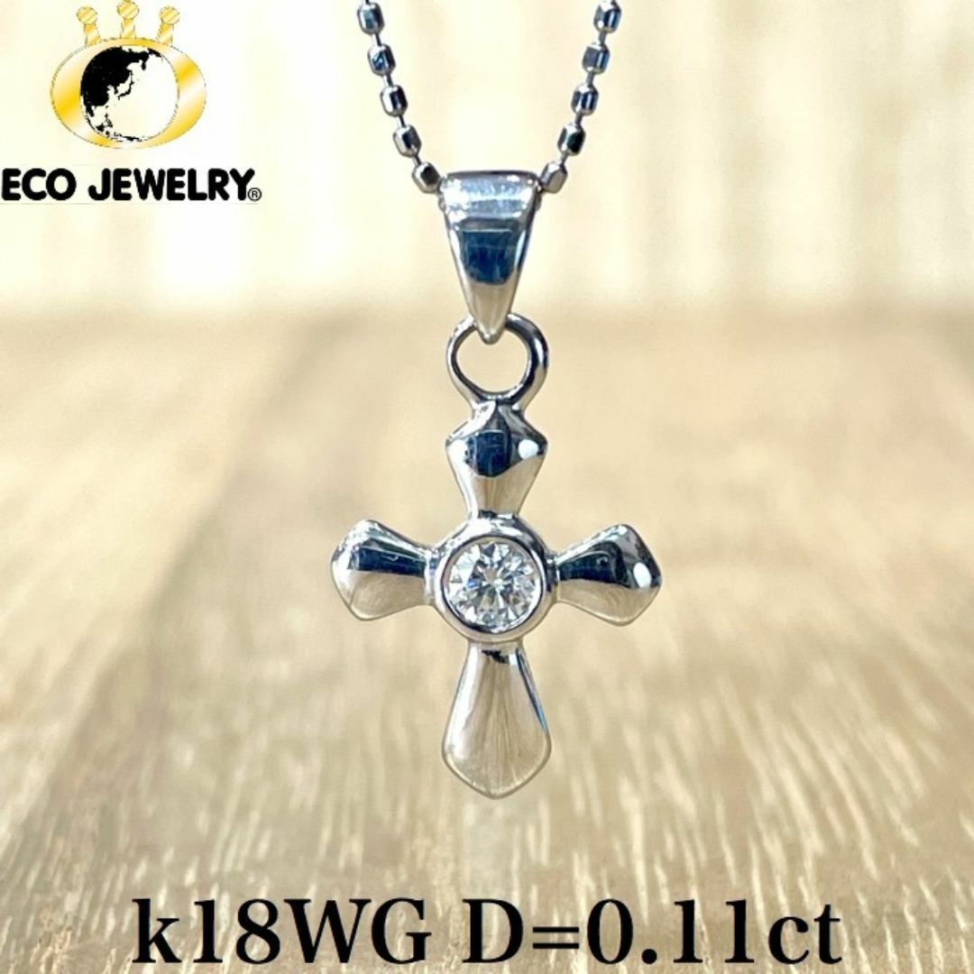 k18WG クロス ダイヤ 0.11ct ネックレス 2.44g M927
