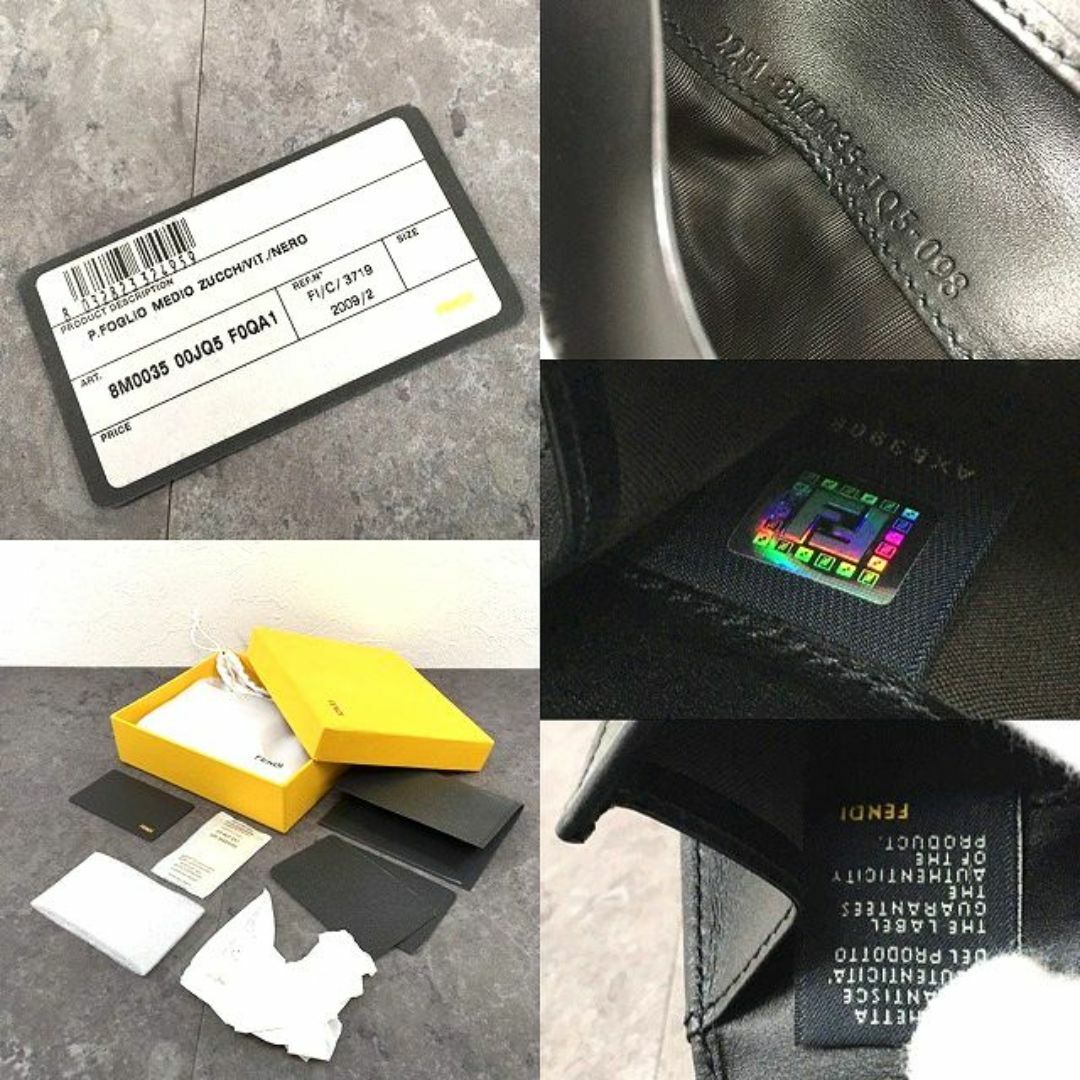 FENDI - 送料込み! 極美品 FENDI Wホック財布 ズッカ柄 箱付き FENDI - 送料込み! 極美品 FENDI Wホック財布 ズッカ柄 箱付き