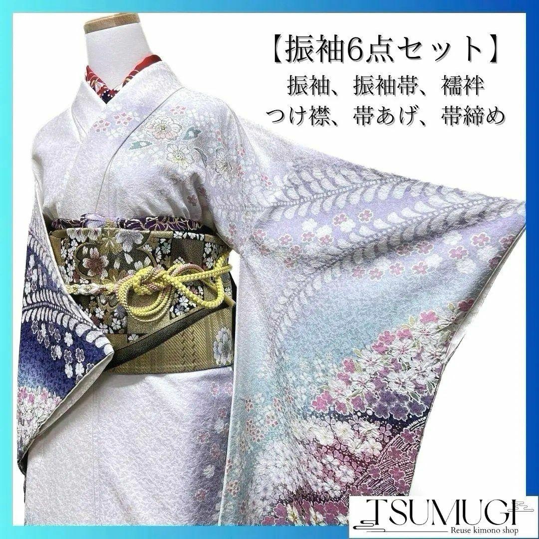 銀通し 辻ヶ花 絞り 【振袖6点セット】振袖 振袖帯 襦袢 着物 123a 銀通し 辻ヶ花 絞り 【振袖6点セット】振袖 振袖帯 襦袢 着物 123a