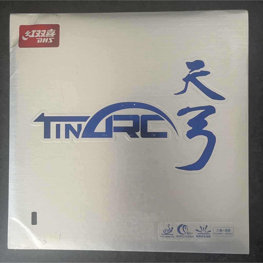 天弓 スポーツ/アウトドアのスポーツ/アウトドア その他(卓球)の商品写真