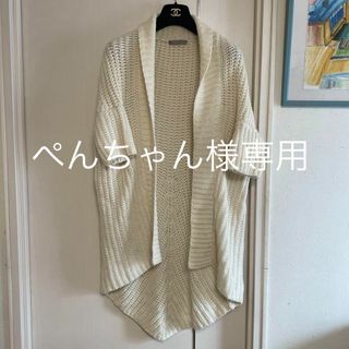 Theory(カーディガン ・ ホワイト/白色系)のフリマアイテム一覧 Theory(カーディガン ・ ホワイト/白色系)のフリマアイテム一覧