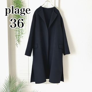 Plage(ロングコート)のフリマアイテム一覧 Plage(ロングコート)のフリマアイテム一覧