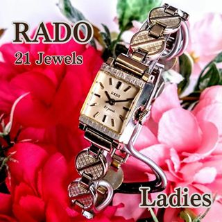RADO - ラドー ダイヤスター ジュビリー クォーツ 11Pダイヤ RADO - ラドー ダイヤスター ジュビリー クォーツ 11Pダイヤ