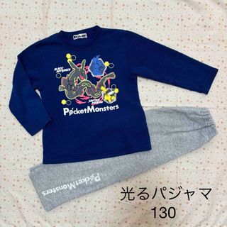 ポケモン(ポケモン)のポケットモンスター 光る パジャマ ☆ 130 ふわふわ裏起毛 長袖 ネイビー(パジャマ)