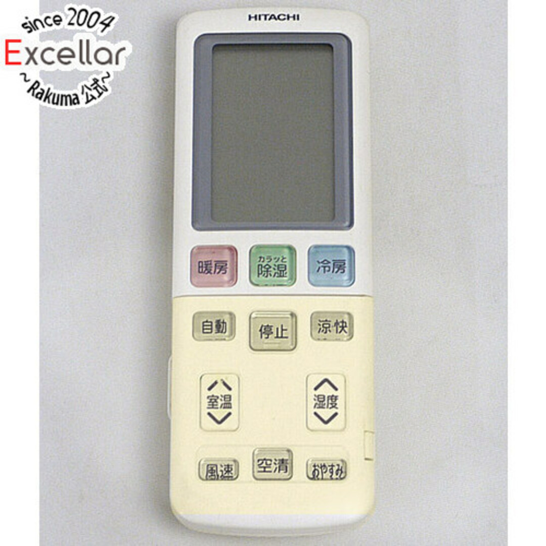 HITACHI エアコンリモコン RAR-4A2 スマホ/家電/カメラの冷暖房/空調(その他)の商品写真