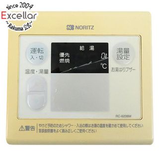 ノーリツ(NORITZ)のノーリツ　台所リモコン　RC-6206M　本体いたみ(その他)