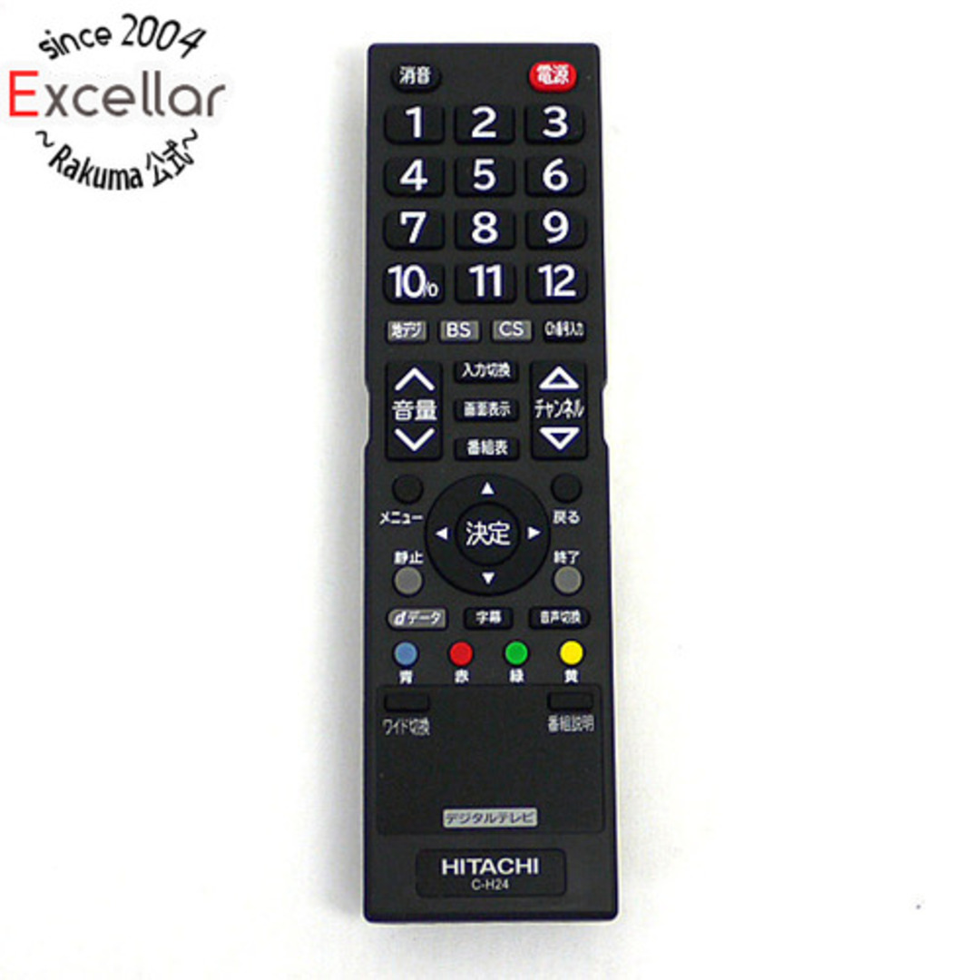 HITACHI テレビリモコン C-H24 スマホ/家電/カメラのテレビ/映像機器(その他)の商品写真