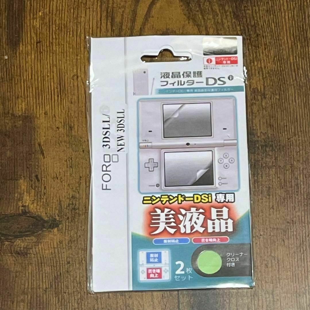 3DSLL New3DSLL ニンテンドー 専用 液晶保護フィルム 上下セット エンタメ/ホビーのゲームソフト/ゲーム機本体(その他)の商品写真