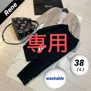 René(カジュアルパンツ)のフリマアイテム一覧 René(カジュアルパンツ)のフリマアイテム一覧