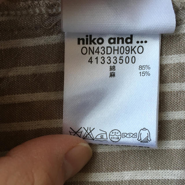niko and...(ニコアンド)のniko and ＊ ストライプ ワンピース レディースのワンピース(ひざ丈ワンピース)の商品写真