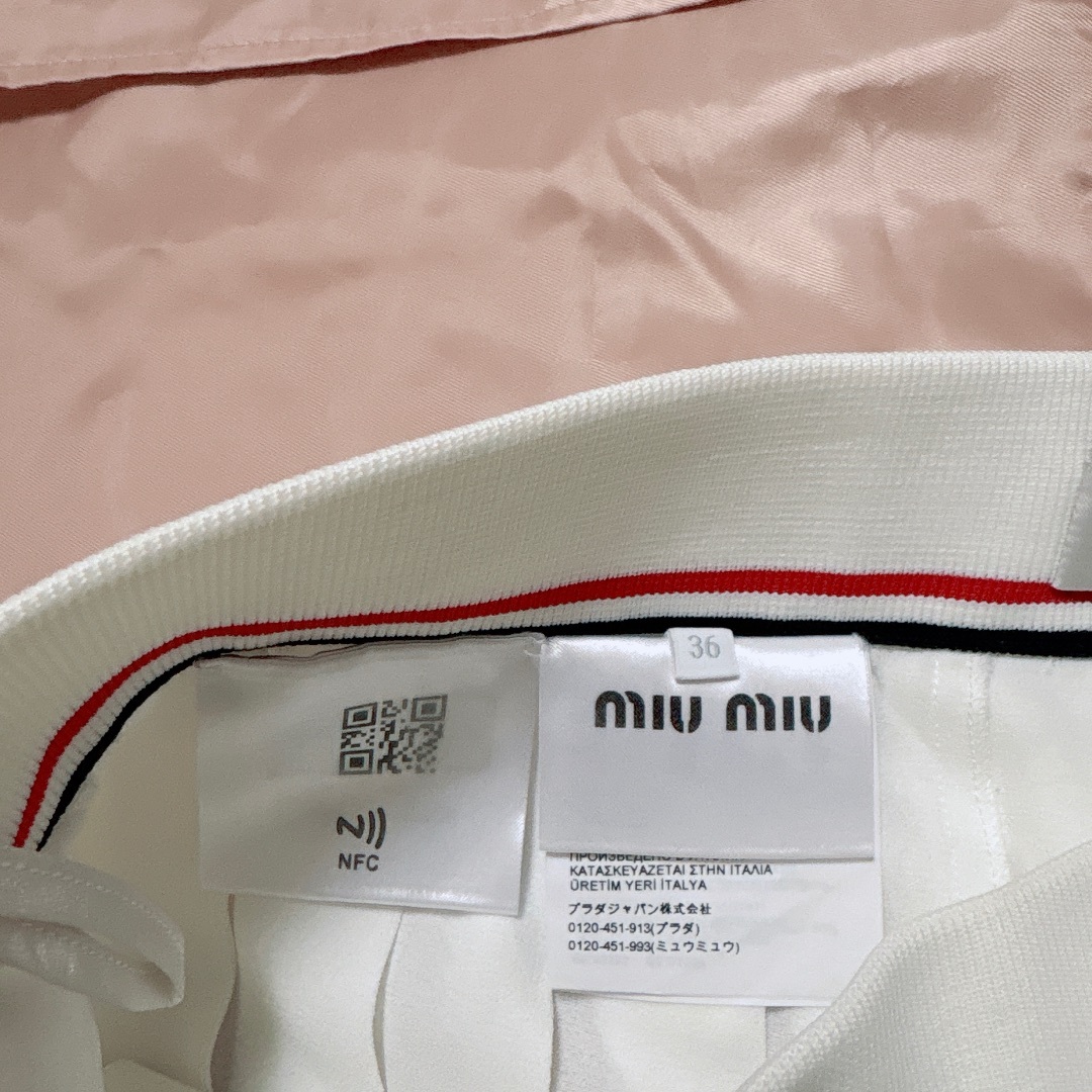 Miu Miu ミュウミュウ プリーツ スカート | ニュートラル
