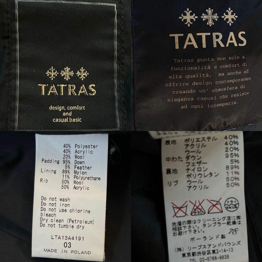 TATRAS - タトラス コルマ ダウンジャケット チェック ツイード TATRAS - タトラス コルマ ダウンジャケット チェック ツイード