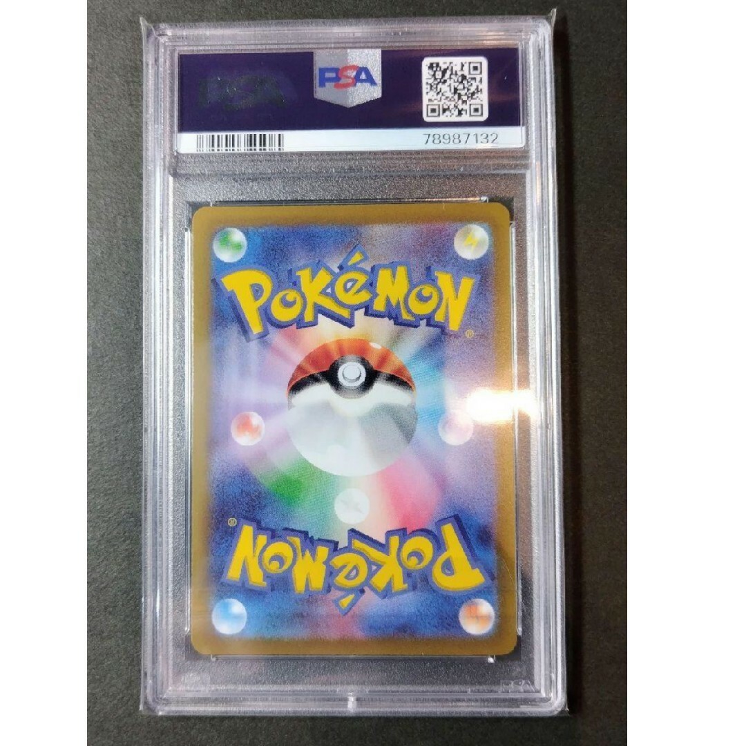 PSa10 グルーシャSR ポケモンカード PSa10 グルーシャSR ポケモンカード