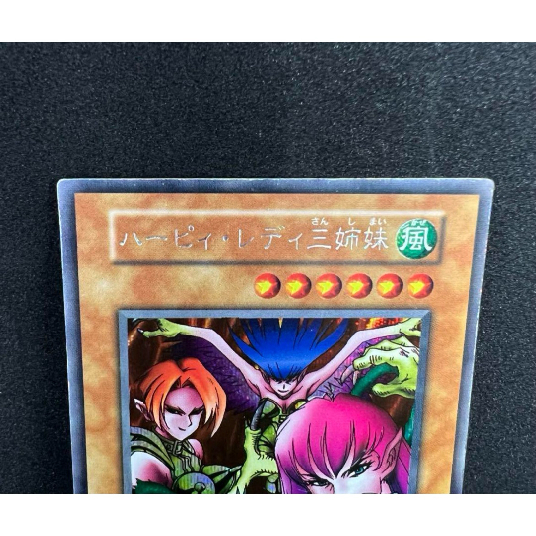遊戯王 初期 ハーピィレディ三姉妹 遊戯王 初期 ハーピィレディ三姉妹