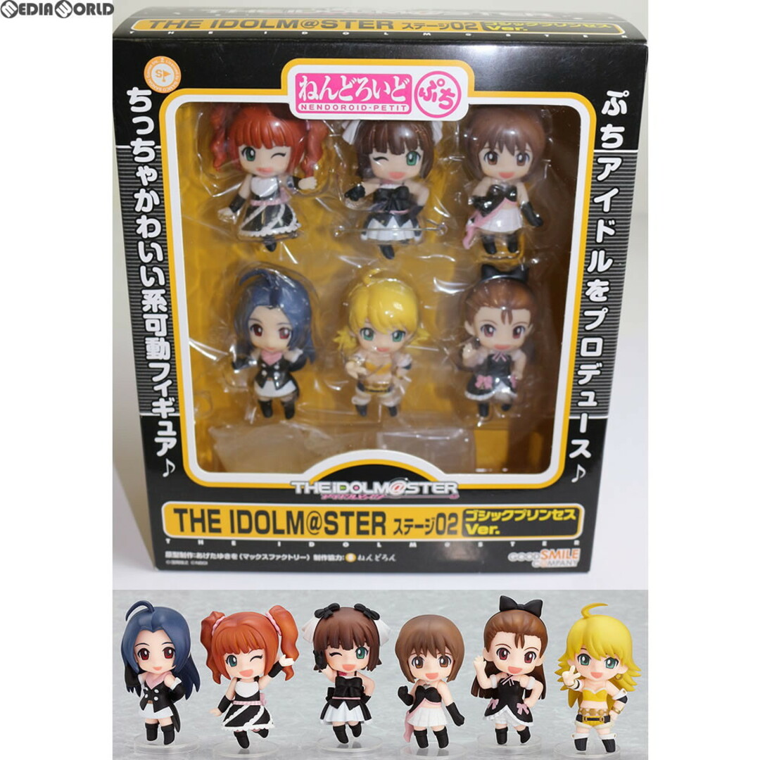 GOOD SMILE COMPANY(グッドスマイルカンパニー)のねんどろいどぷち THE IDOLM@STER ステージ02 ゴシックプリンセスVer. アイドルマスター 完成品 可動フィギュア グッドスマイルカンパニー エンタメ/ホビーのフィギュア(アニメ/ゲーム)の商品写真