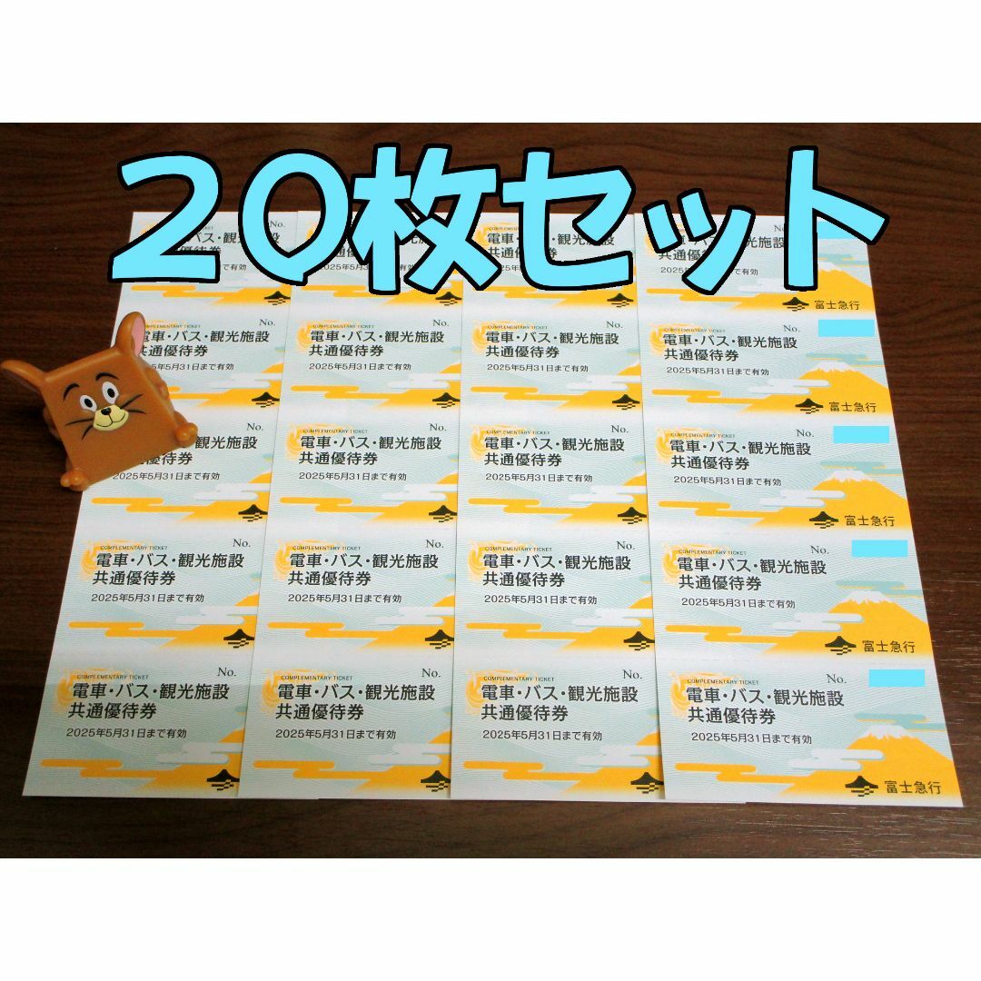 ユニバーサル・スタジオ・ジャパンチケット大人2枚 〜2025/03/31 ユニバーサル・スタジオ・ジャパンチケット大人2枚 〜2025/03/31