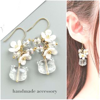 NO.228 ガラスの猫ちゃんとフラワーのピアス/イヤリング/クリア(ピアス)