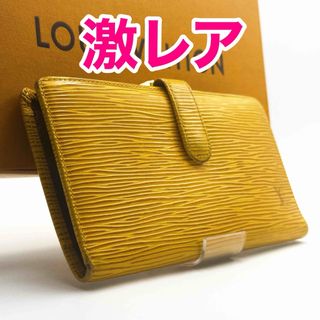 ルイヴィトン Louis Vuitton エピ イエロー 三つ折り 財布 希少色 ルイヴィトン Louis Vuitton エピ イエロー 三つ折り 財布 希少色