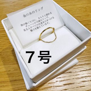 MARIHA(リング(指輪))のフリマアイテム一覧 MARIHA(リング(指輪))のフリマアイテム一覧