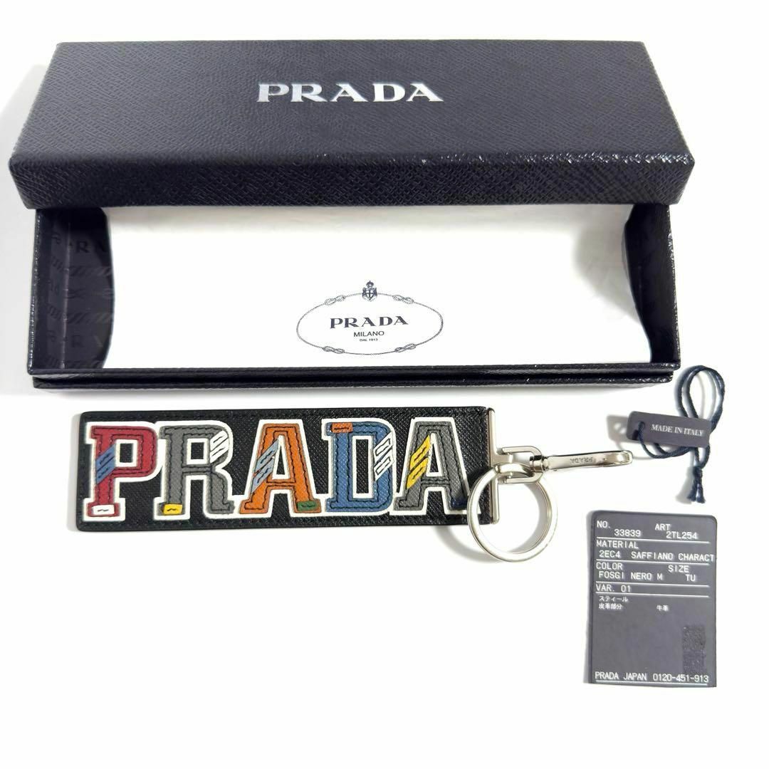 PRADA - 【人気・美品】プラダ メンズ キーホルダー キーリング PRADA - 【人気・美品】プラダ メンズ キーホルダー キーリング