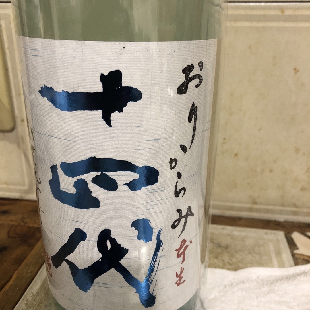 十四代 おりがらみ本生 1.8L 1本 十四代 おりがらみ本生 1.8L 1本