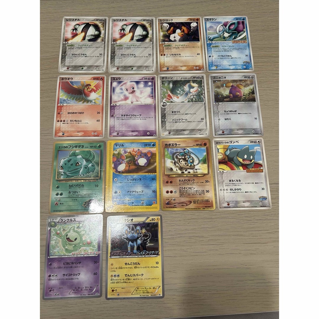 ポケモンカード PROMO プロモ まとめ売り ポケモンカード PROMO プロモ まとめ売り