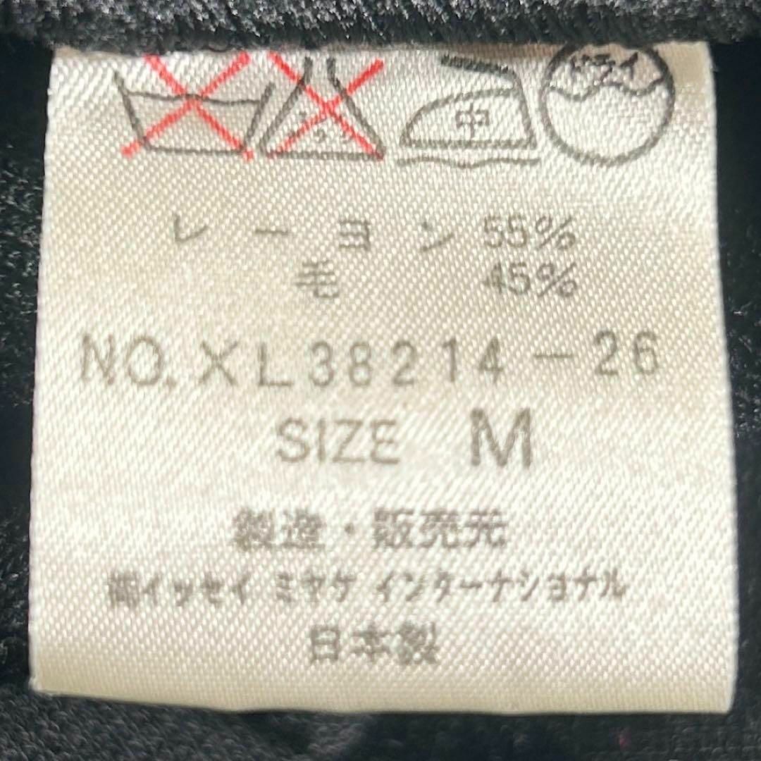 超レア・極美品】ISSEY MIYAKE 80s 筆タグ プリーツニット 超レア・極美品】ISSEY MIYAKE 80s 筆タグ プリーツニット