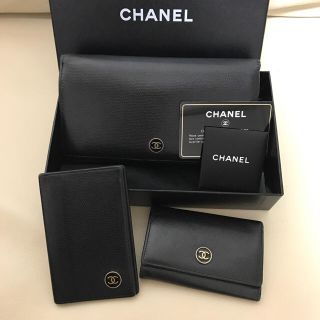 シャネル(CHANEL)の希少☆ CHANEL シャネル 長財布 ブラック 黒 キャビアスキン ココボタン(財布)