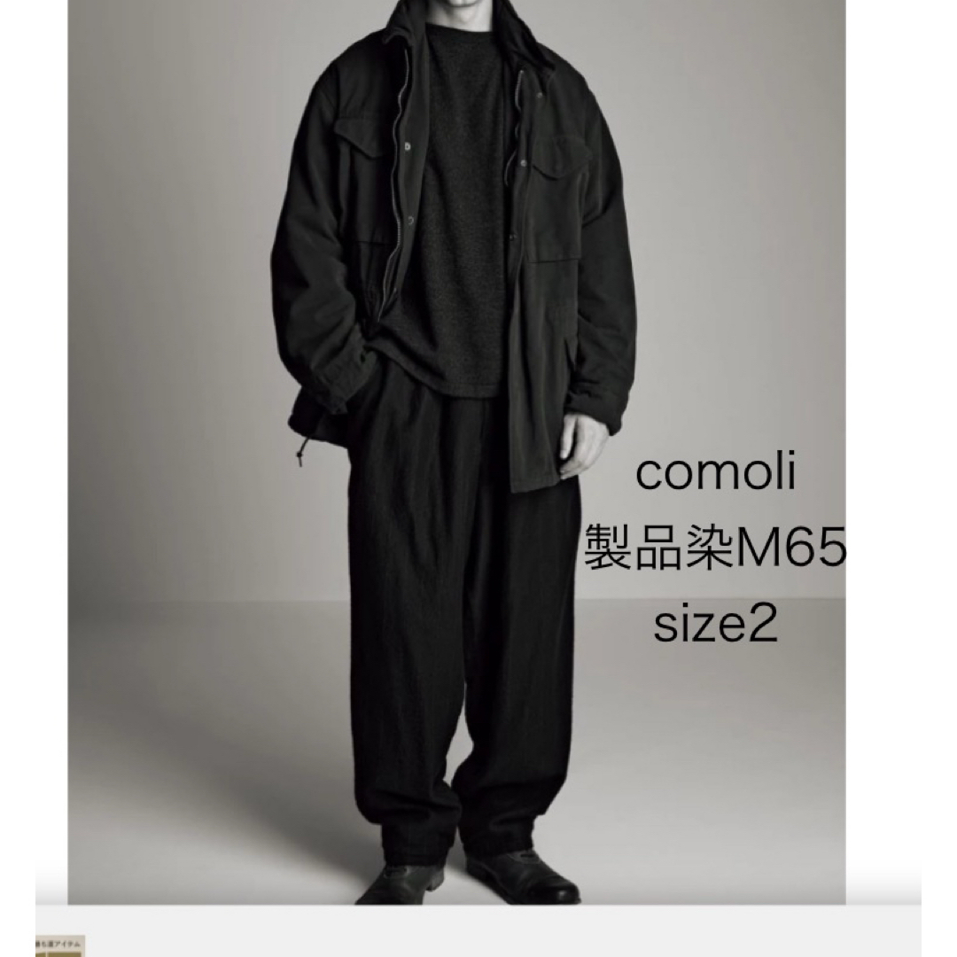 COMOLI - comoli製品染M65 サイズ2の通販 by ケン's shop COMOLI - comoli製品染M65 サイズ2の通販 by ケン's shop