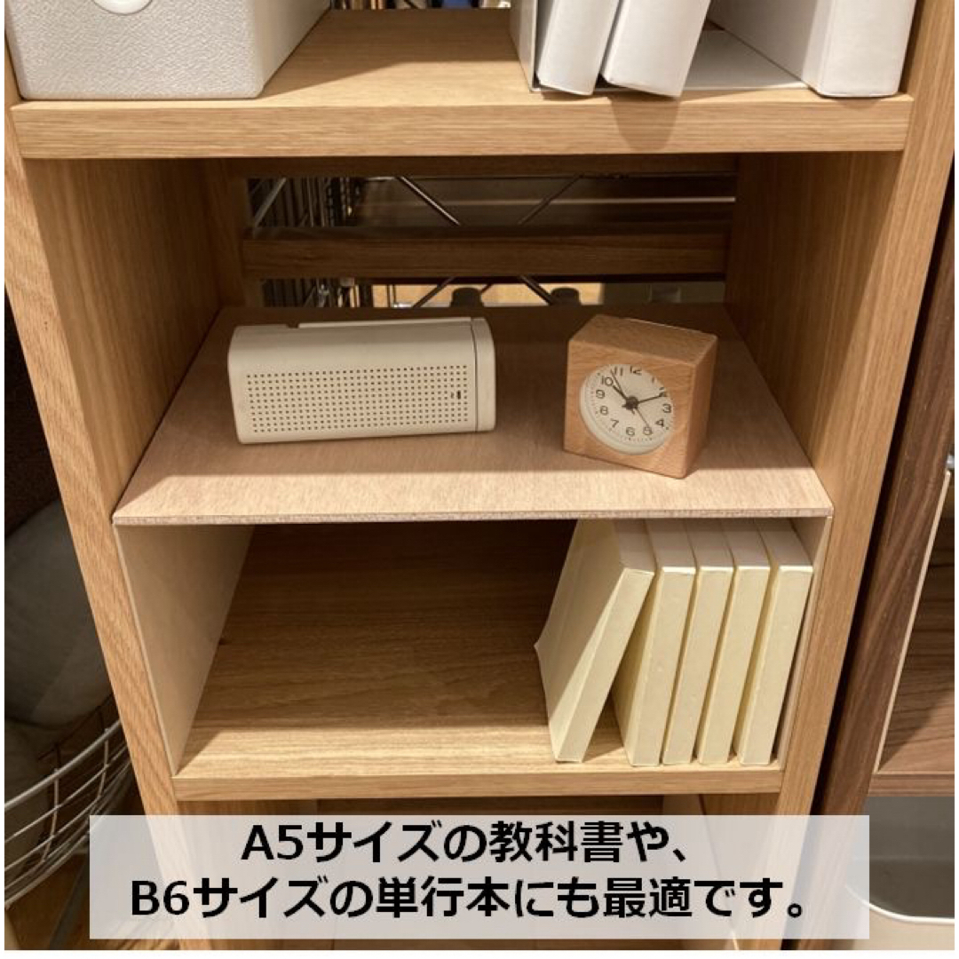 コの字棚 2セット (ほぼ正規品サイズ)無印良品スタッキング コの字棚 2セット (ほぼ正規品サイズ)無印良品スタッキング
