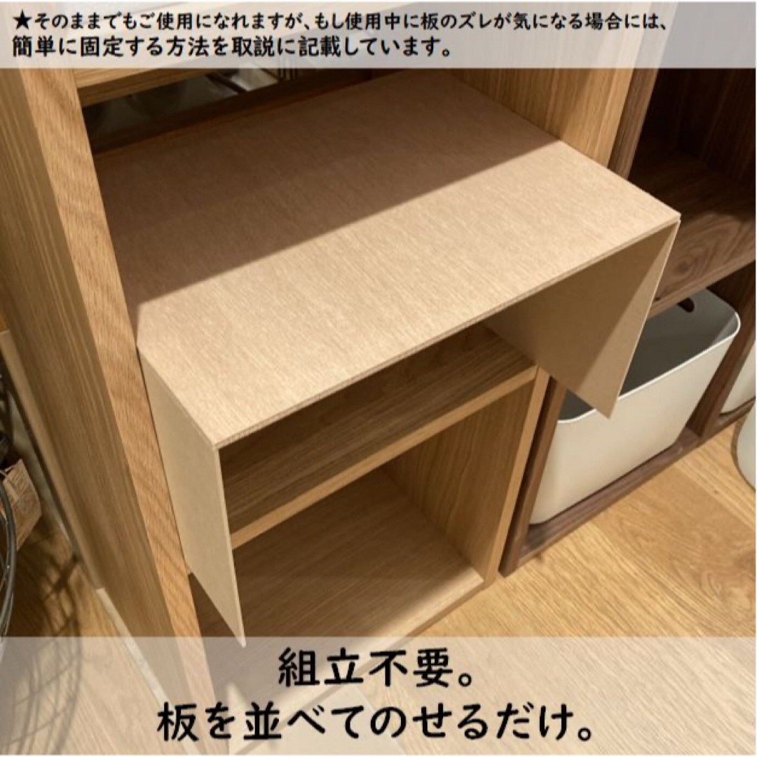 コの字棚 2セット (ほぼ正規品サイズ)無印良品スタッキング コの字棚 2セット (ほぼ正規品サイズ)無印良品スタッキング