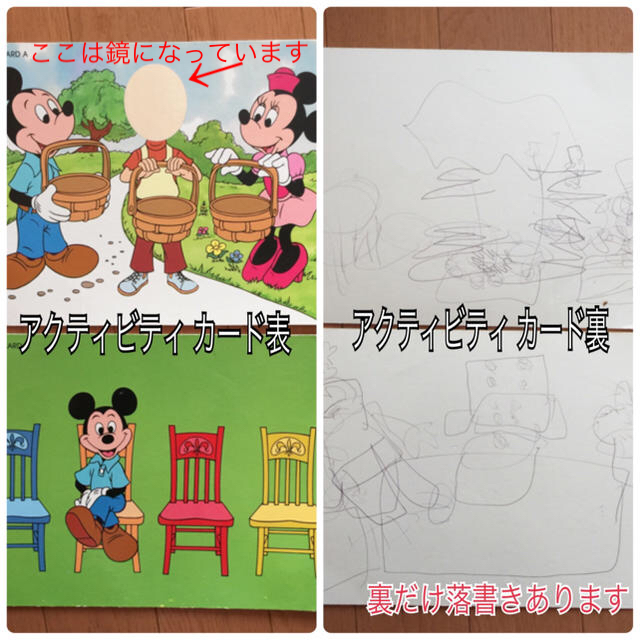 Disney(ディズニー)のディズニー英語システム メインプログラム キッズ/ベビー/マタニティのおもちゃ(知育玩具)の商品写真