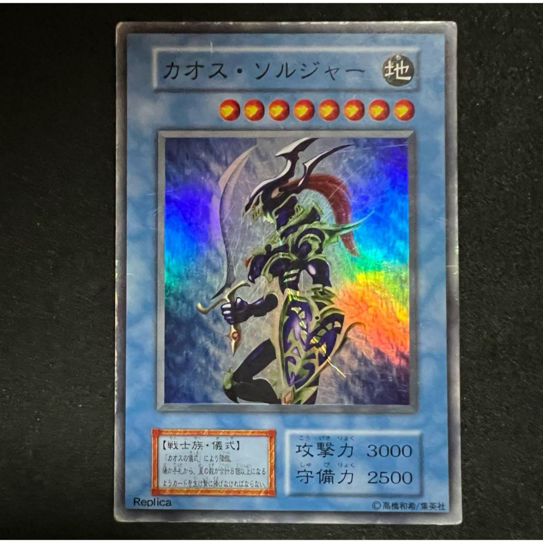 No.1774遊戯王良品スタジオダイス版初期ハーピィレディ三姉妹 No.1774遊戯王良品スタジオダイス版初期ハーピィレディ三姉妹