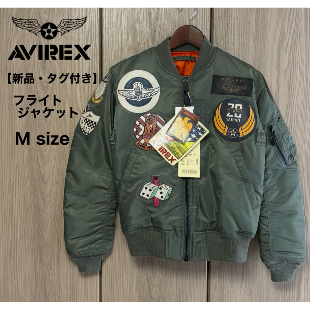 新品】 AVIREX アヴィレックス フライトジャケット MA-1 長渕剛 M 新品】 AVIREX アヴィレックス フライトジャケット MA-1 長渕剛 M