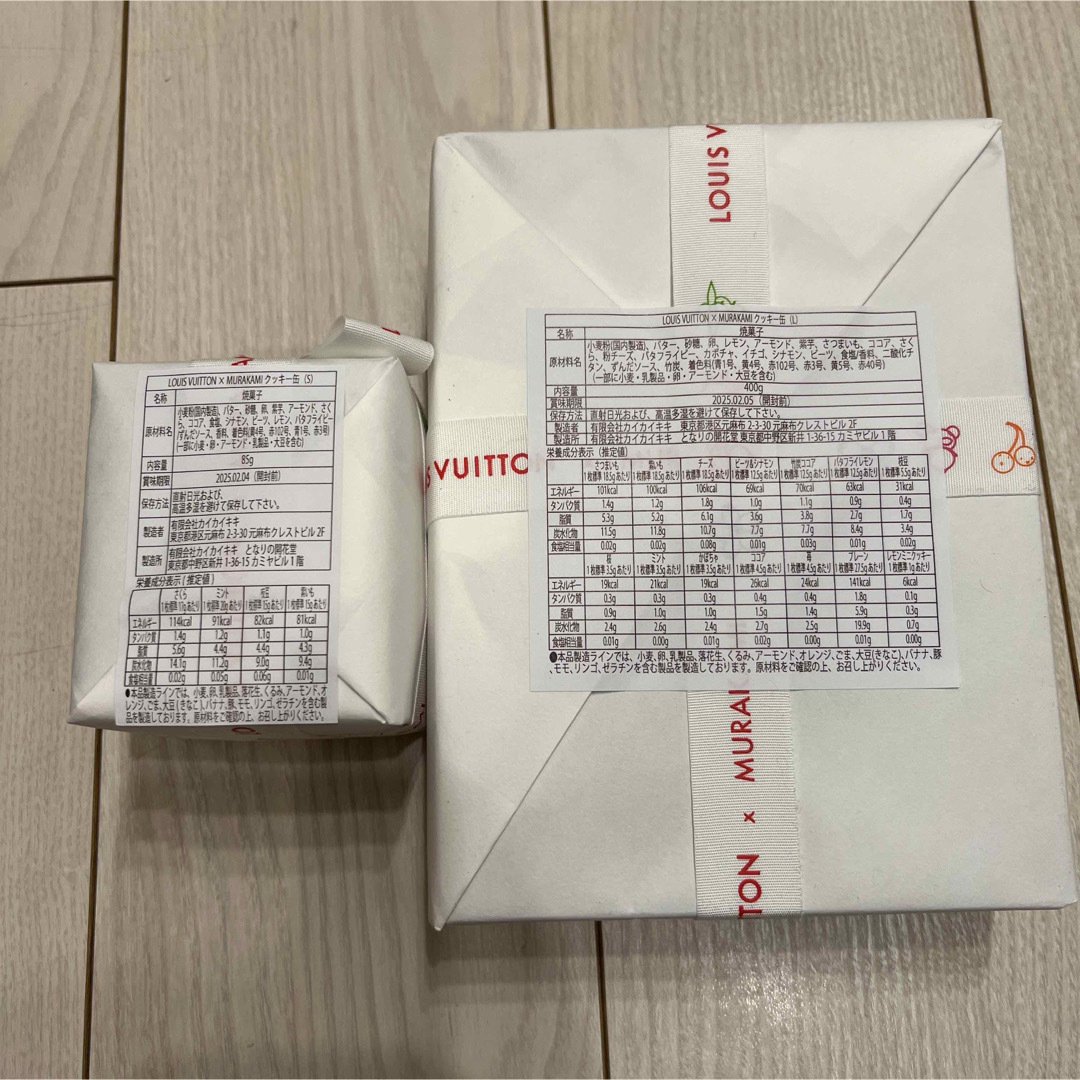 LOUIS VUITTON - Louis Vuitton × 村上隆 クッキー LとSサイズ LOUIS VUITTON - Louis Vuitton × 村上隆 クッキー LとSサイズ