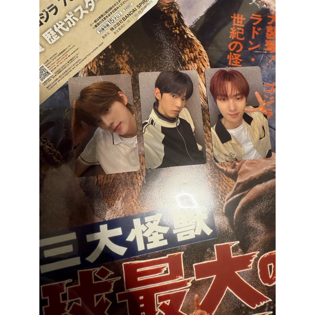 tws thanksキャンペーン ラキドロ weverse シニュ tws thanksキャンペーン ラキドロ weverse シニュ