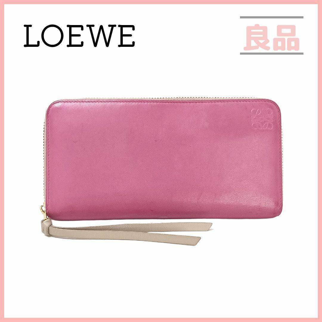 ロエベ 長財布 ラウンドファスナー アナグラム ピンク ベージュ ロエベ 長財布 ラウンドファスナー アナグラム ピンク ベージュ