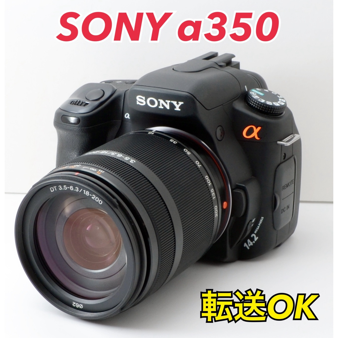 ソニー SONY α77 Mark2 DT 18-200mm 高倍率 レンズセット ソニー SONY α77 Mark2 DT 18-200mm 高倍率 レンズセット