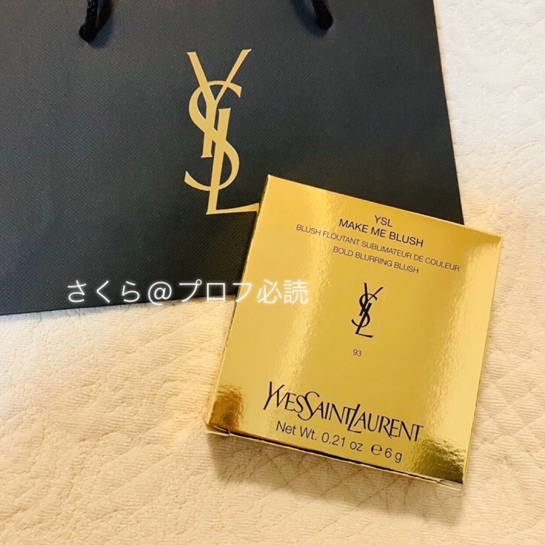 Yves Saint Laurent - 新品未使用 イヴ サンローラン YSL メイク Yves Saint Laurent - 新品未使用 イヴ サンローラン YSL メイク