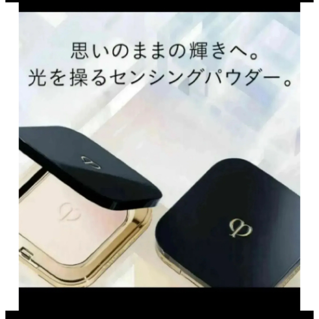 クレドポーボーテ クレドポーボーテ