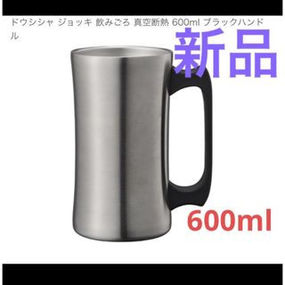 ドウシシャ - しなこちゃん sokomo 水筒 600ml キッズボトルの ドウシシャ - しなこちゃん sokomo 水筒 600ml キッズボトルの