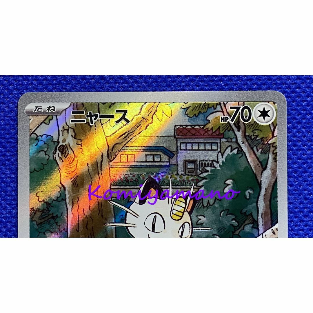 ポケモン - ポケモンカード ニャース プロモ 192/SV-P Meowth ポケモン - ポケモンカード ニャース プロモ 192/SV-P Meowth
