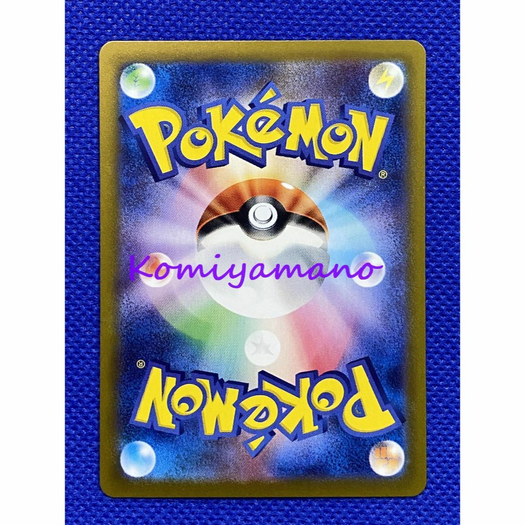 ポケモン - ポケモンカード ニャース プロモ 192/SV-P Meowth ポケモン - ポケモンカード ニャース プロモ 192/SV-P Meowth