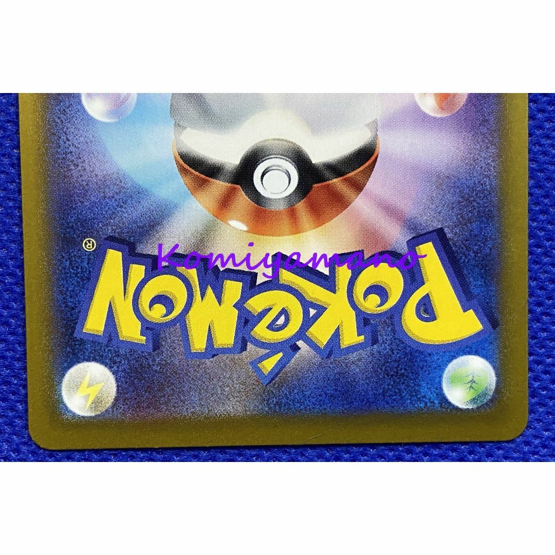 ポケモン - ポケモンカード ニャース プロモ 192/SV-P Meowth ポケモン - ポケモンカード ニャース プロモ 192/SV-P Meowth