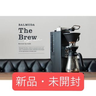 BALMUDA(コーヒーメーカー)のフリマアイテム一覧 BALMUDA(コーヒーメーカー)のフリマアイテム一覧