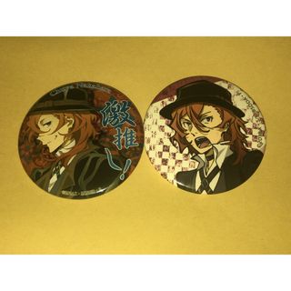 文豪ストレイドッグス　 激推し缶バッジ　キャラバッジコレクション　中原中也(バッジ/ピンバッジ)